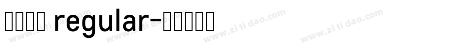 汉真广标 regular字体转换